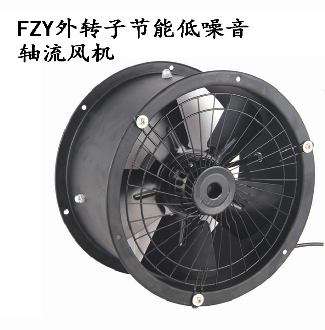 FZY外转子节能低噪音轴流风机